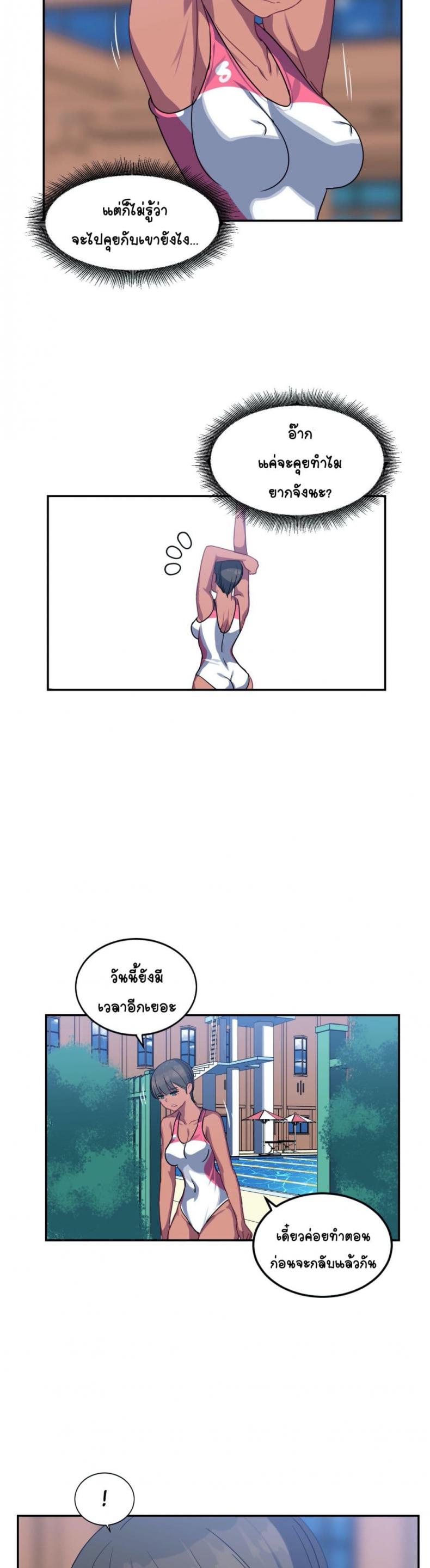 page-5