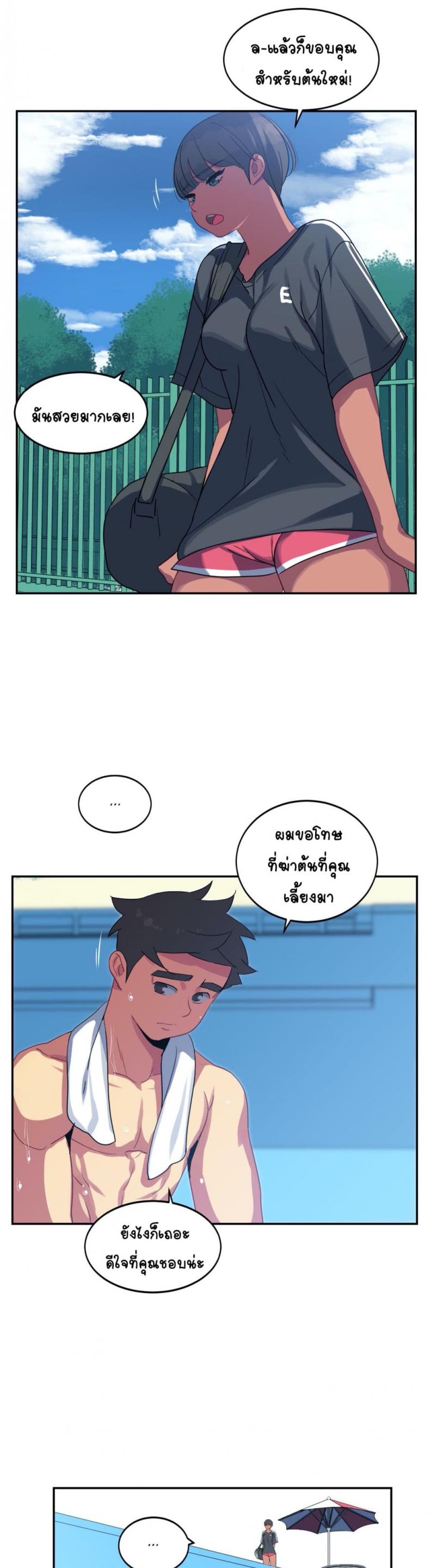 page-17