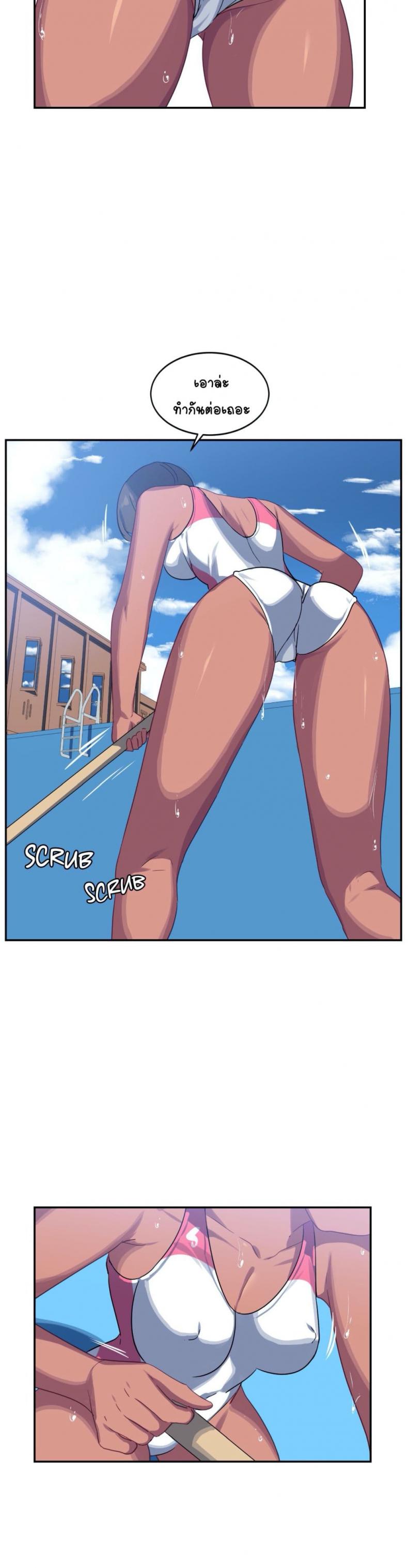 page-23