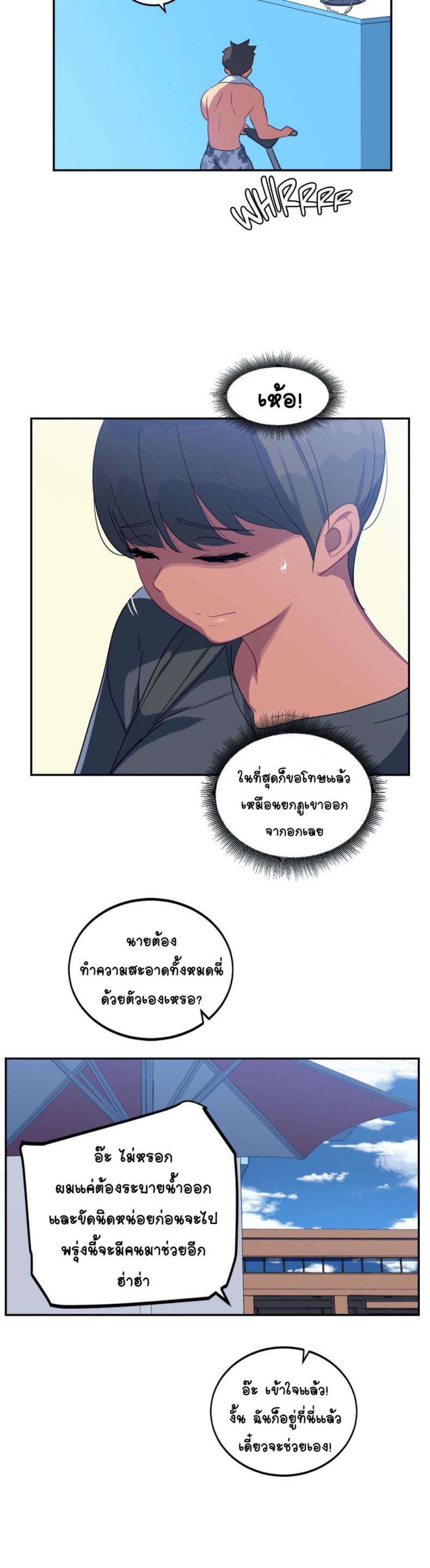 page-18