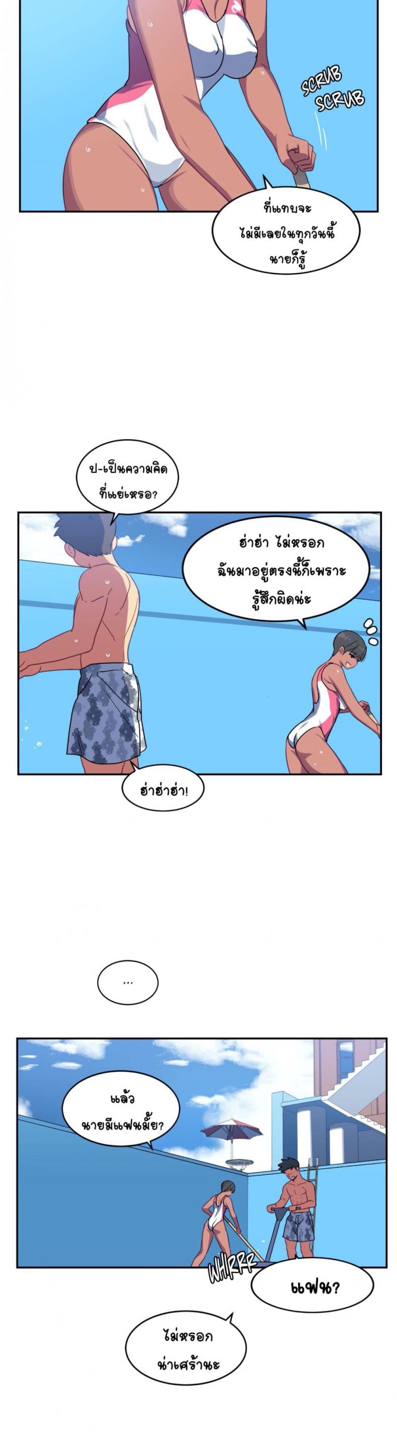 page-2