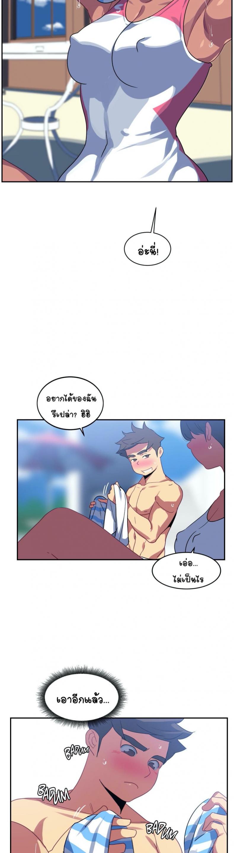 page-19