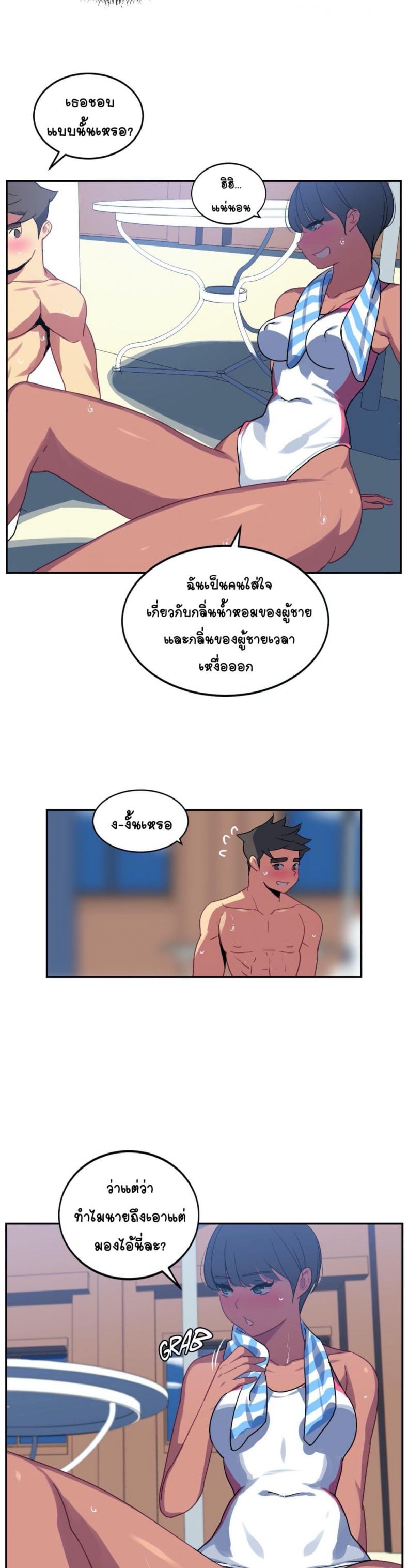 page-13