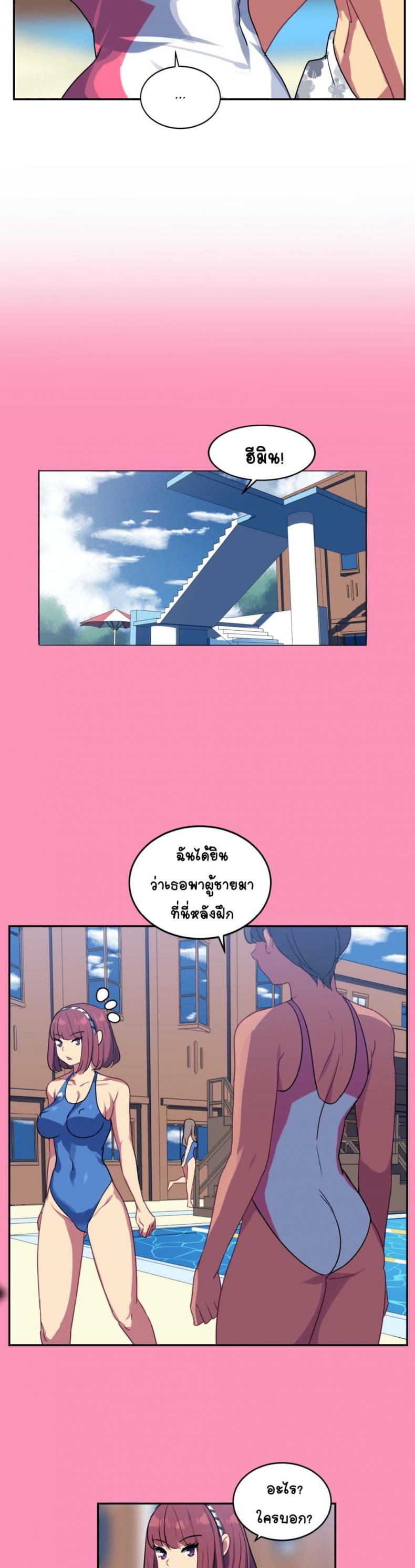 page-10