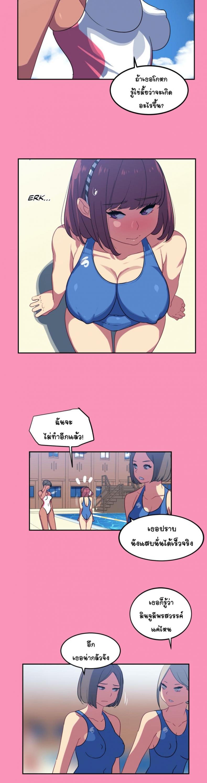 page-11
