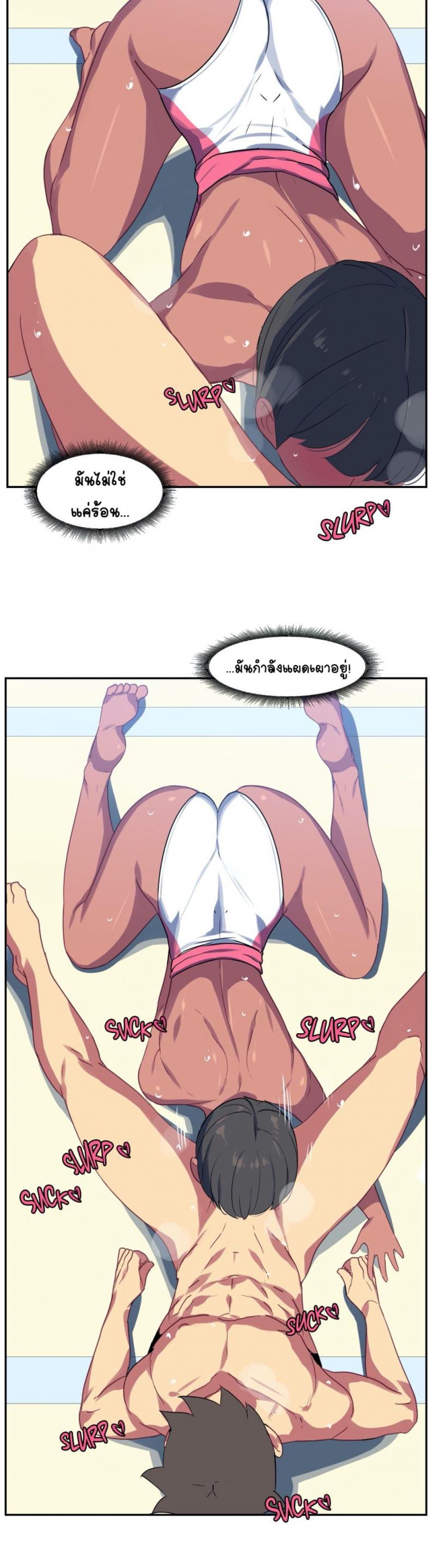 page-23