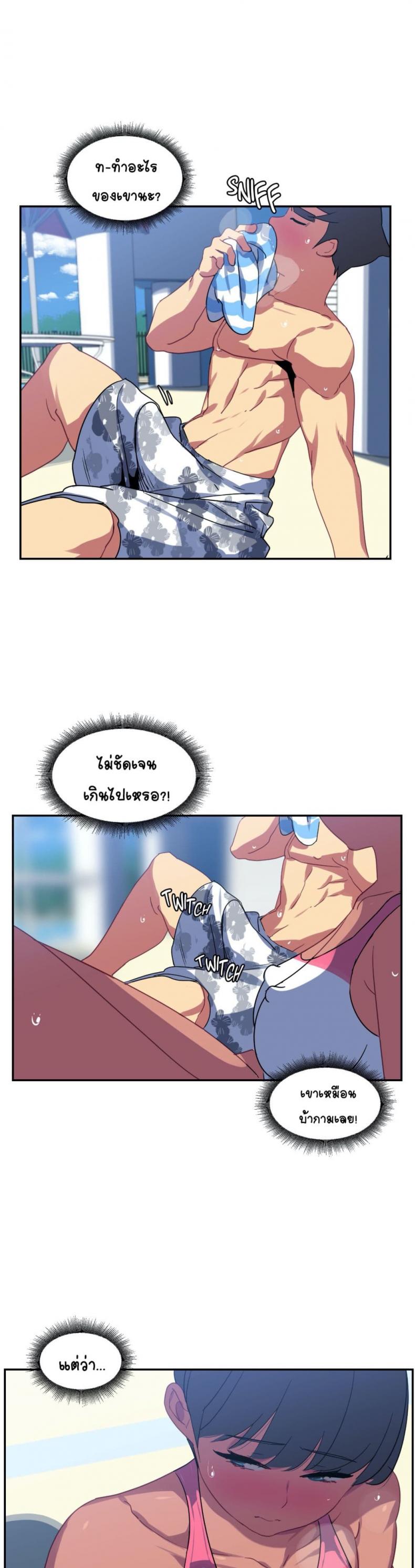 page-1