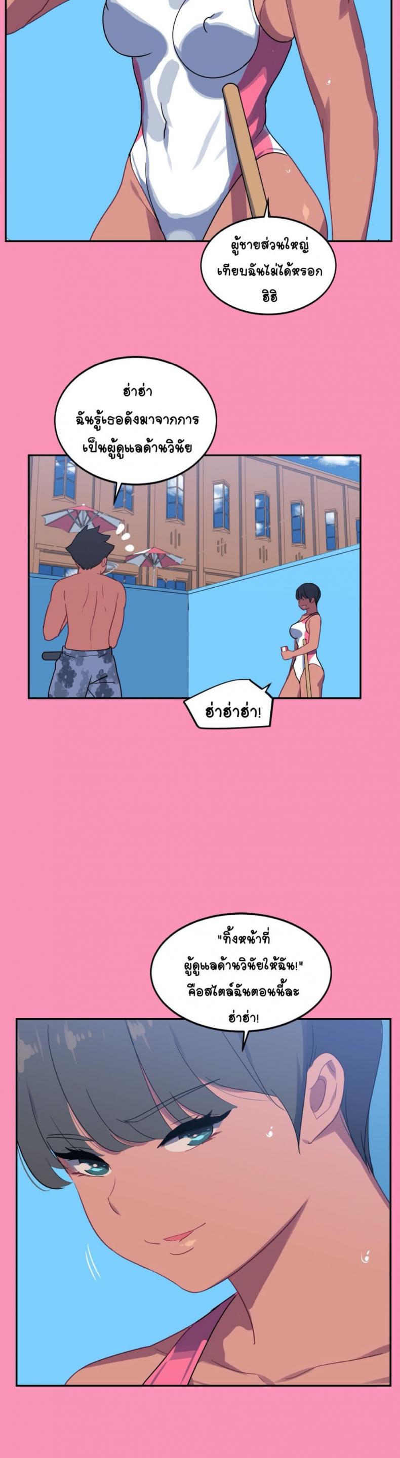 page-20