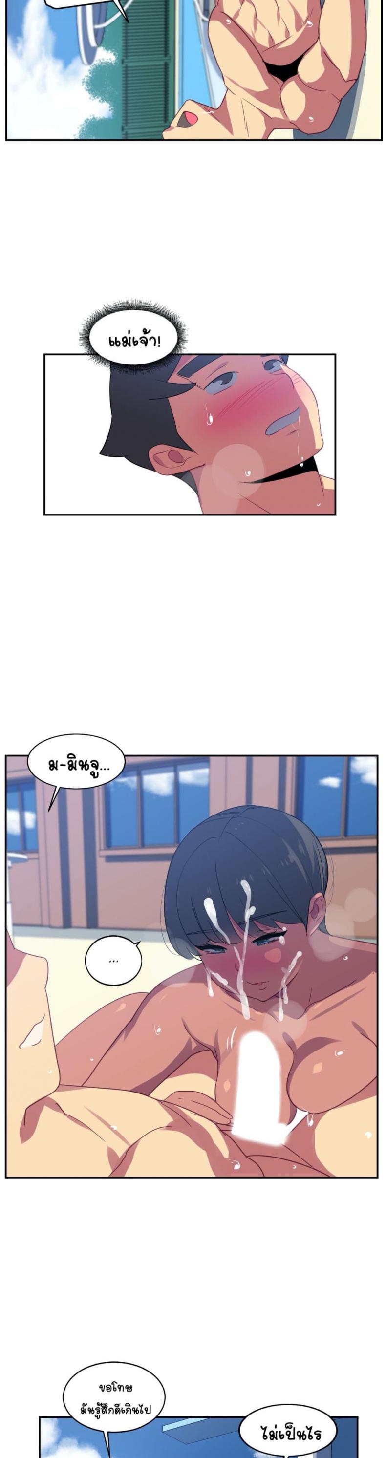 page-7