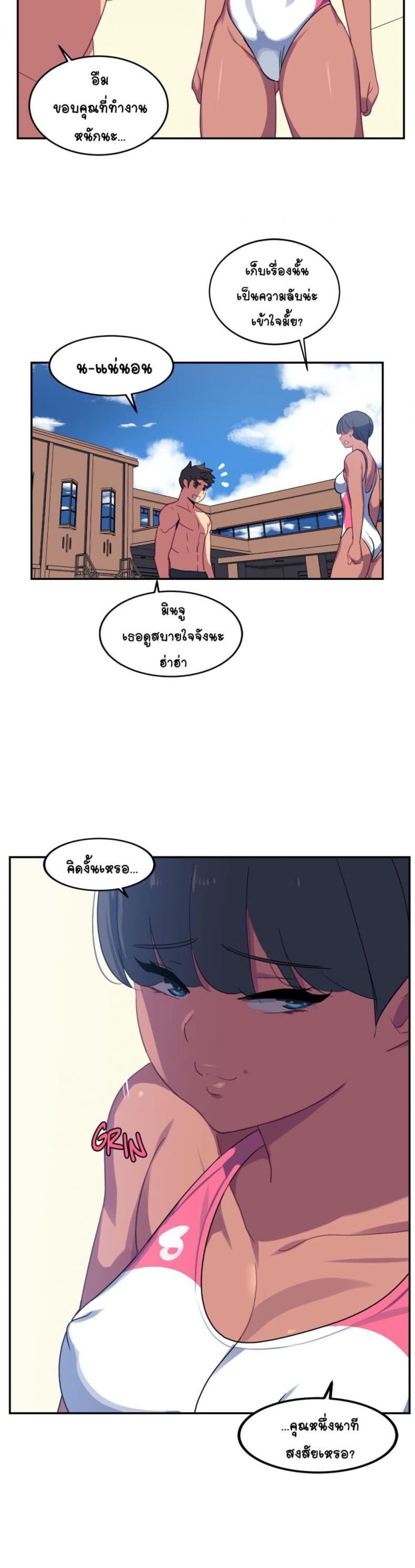 page-17