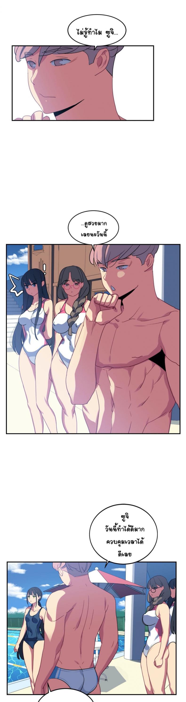 page-13