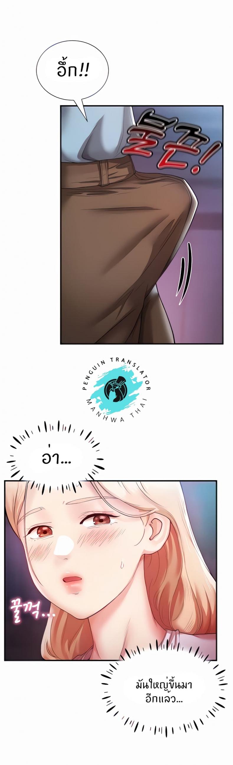 page-7