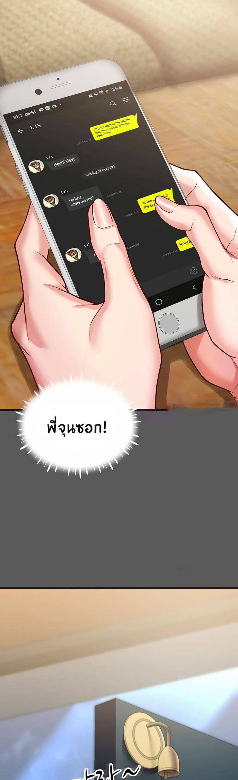 page-19