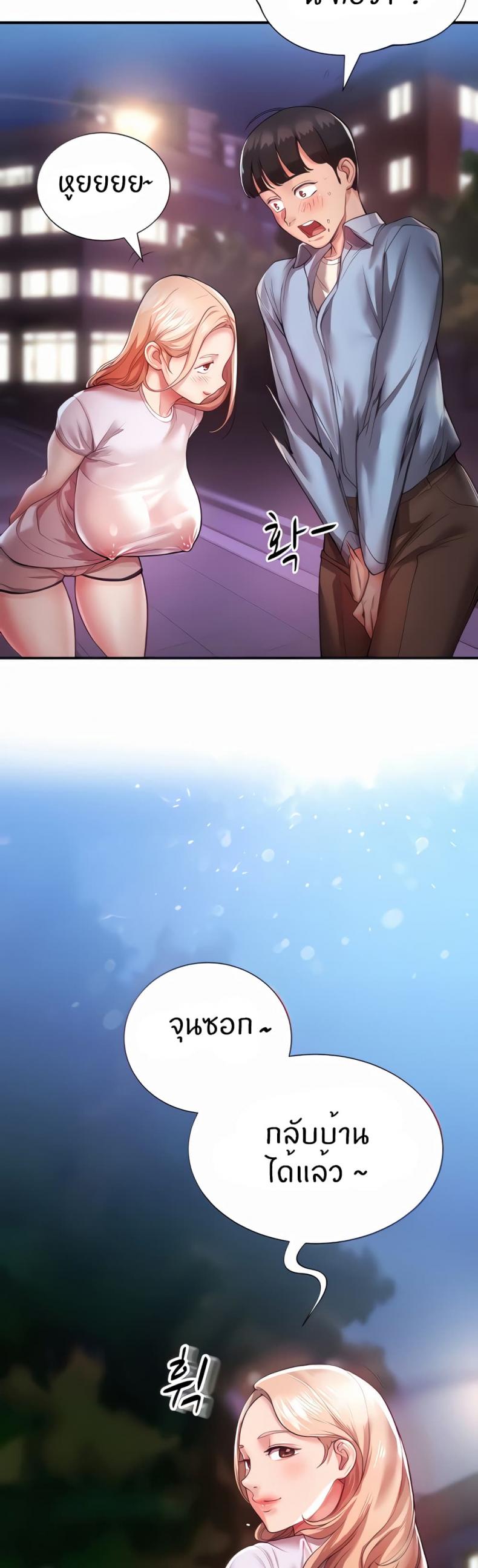 page-9