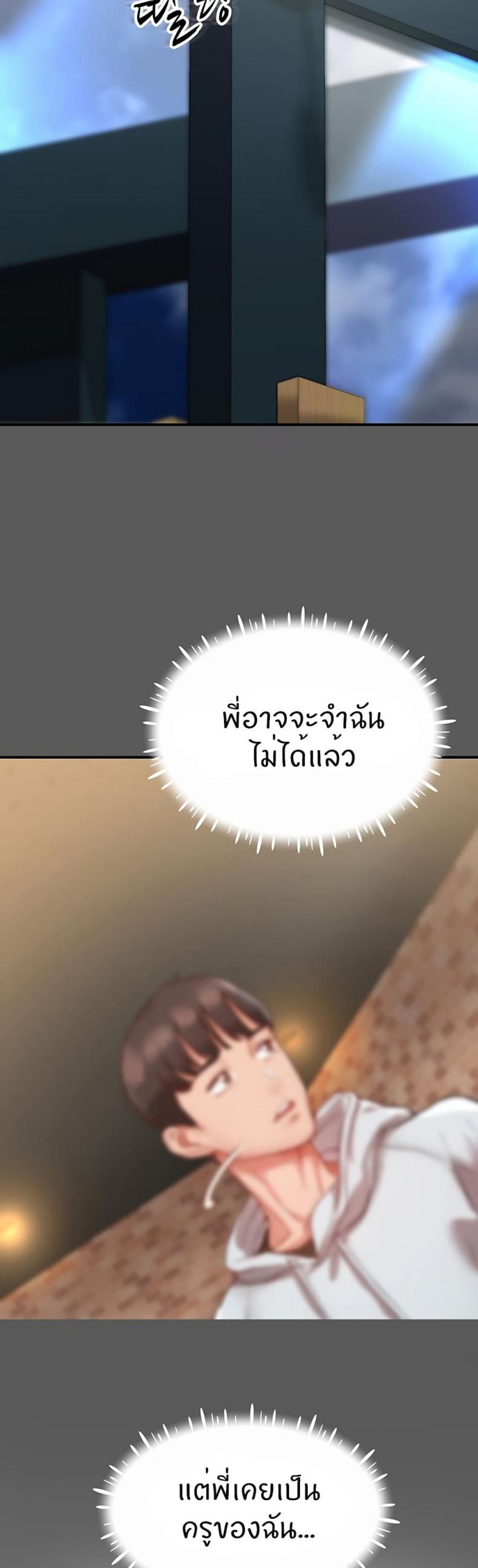 page-20