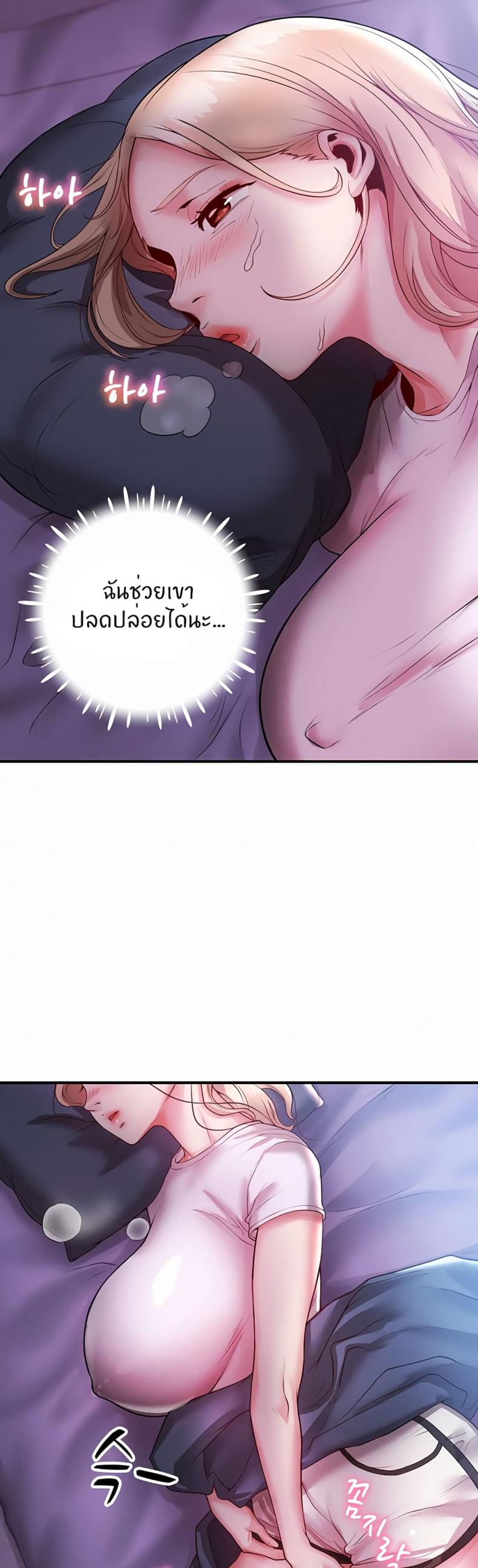 page-24