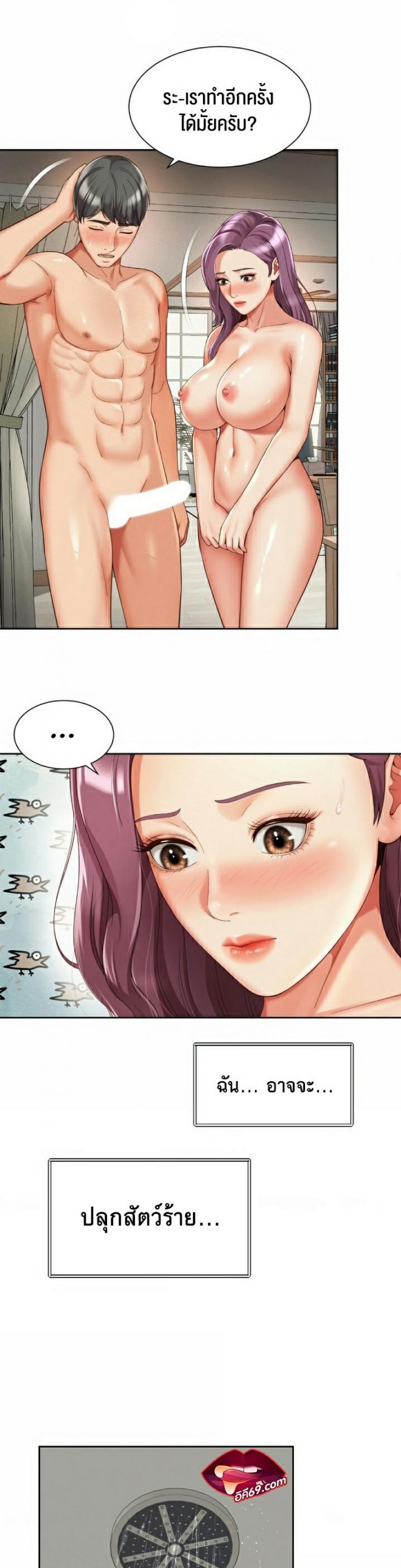 page-6