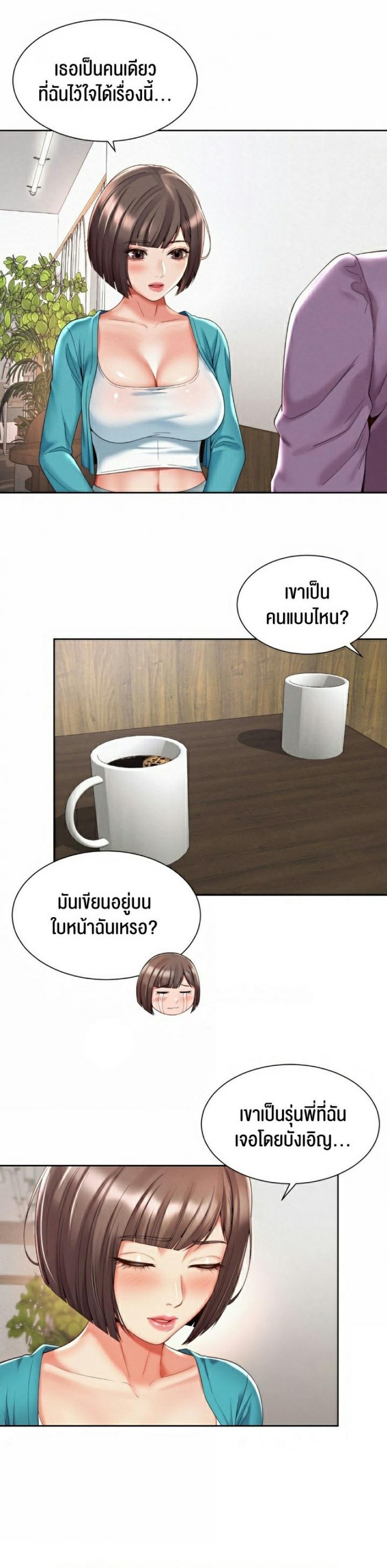 page-12
