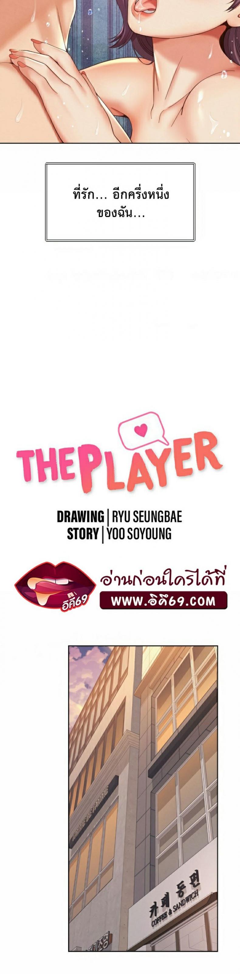 page-11