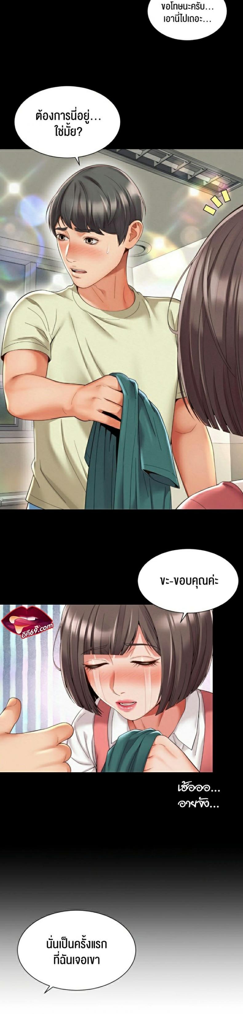 page-16