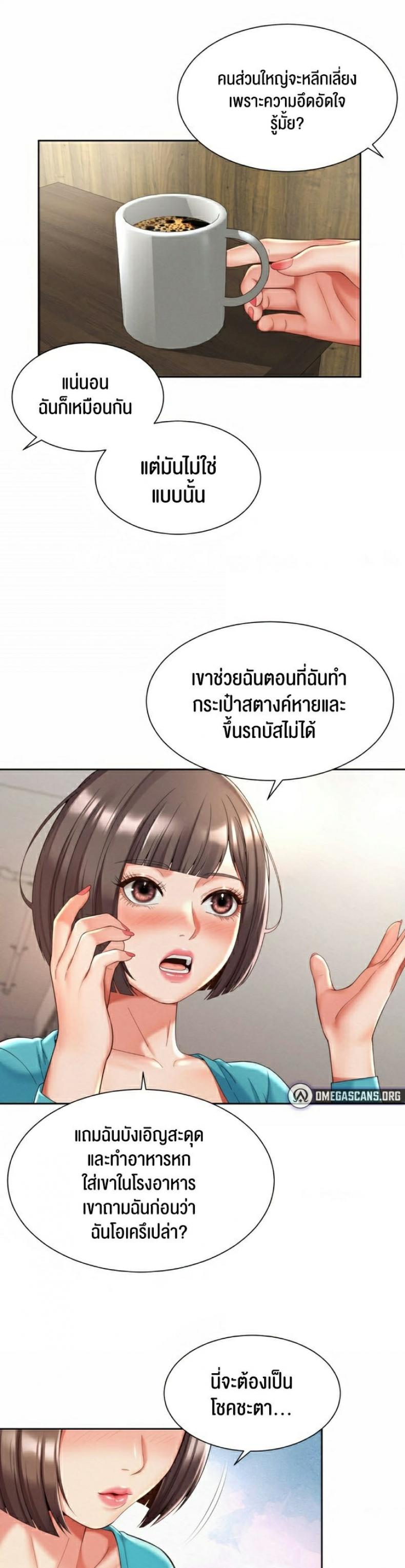 page-17