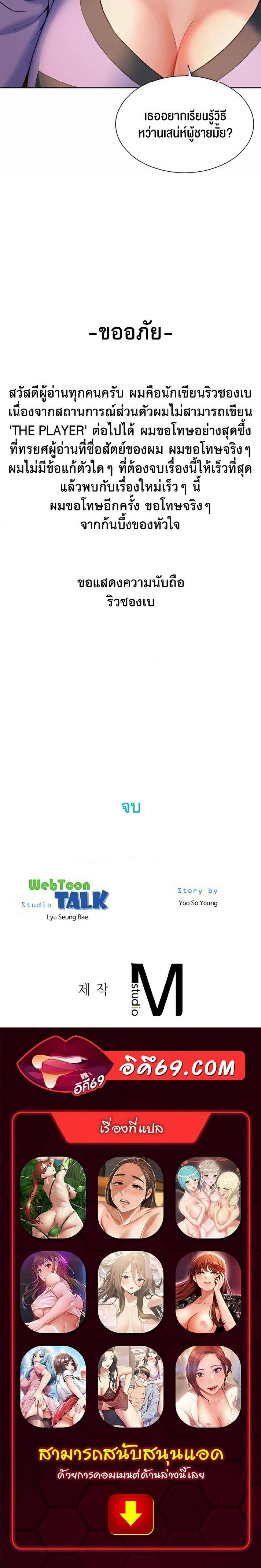 page-22