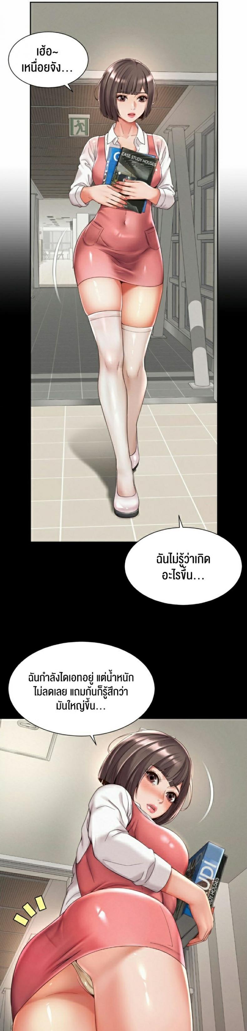 page-13