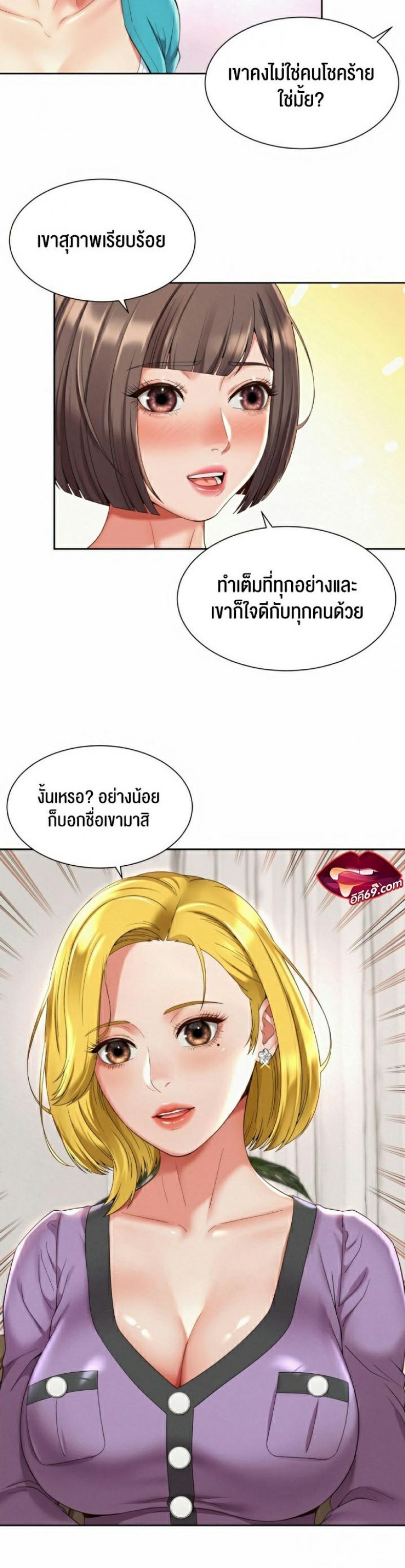 page-18