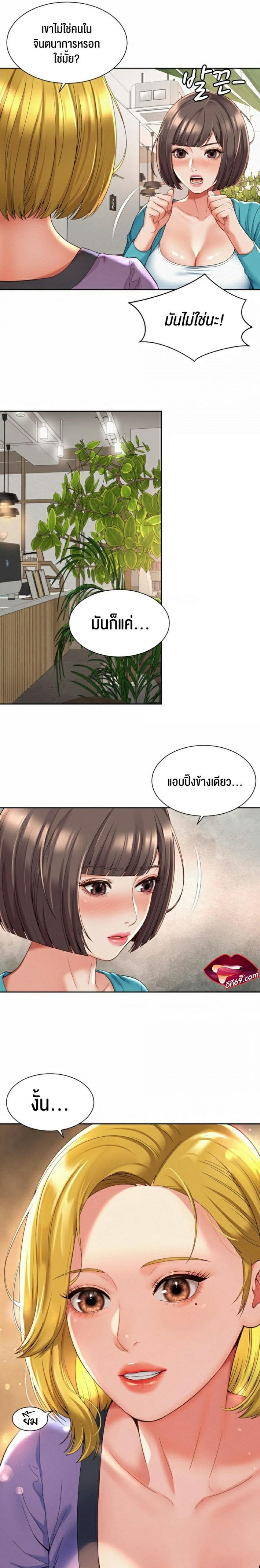 page-21