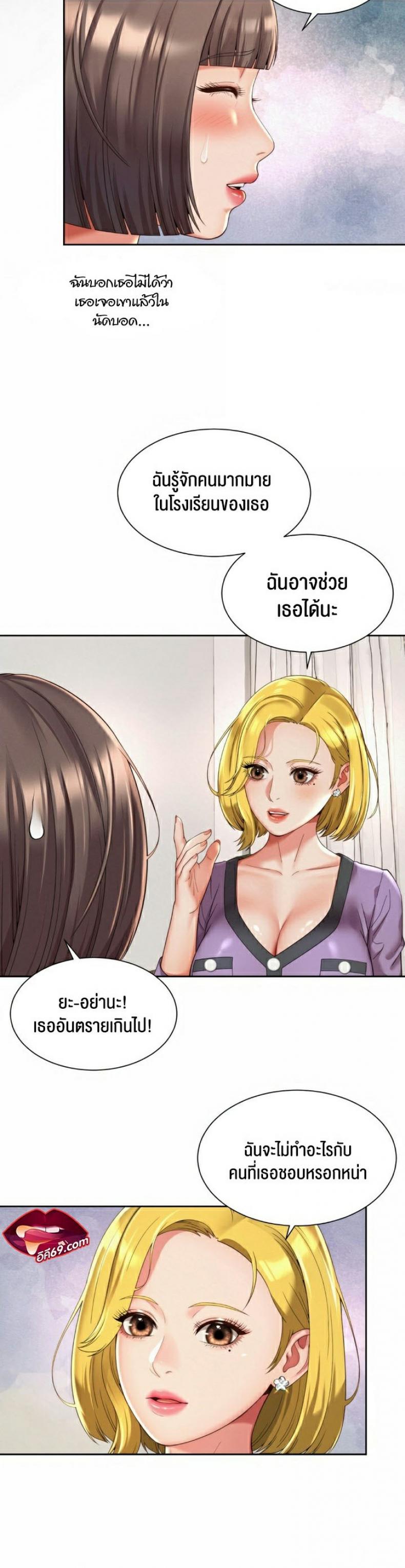 page-20
