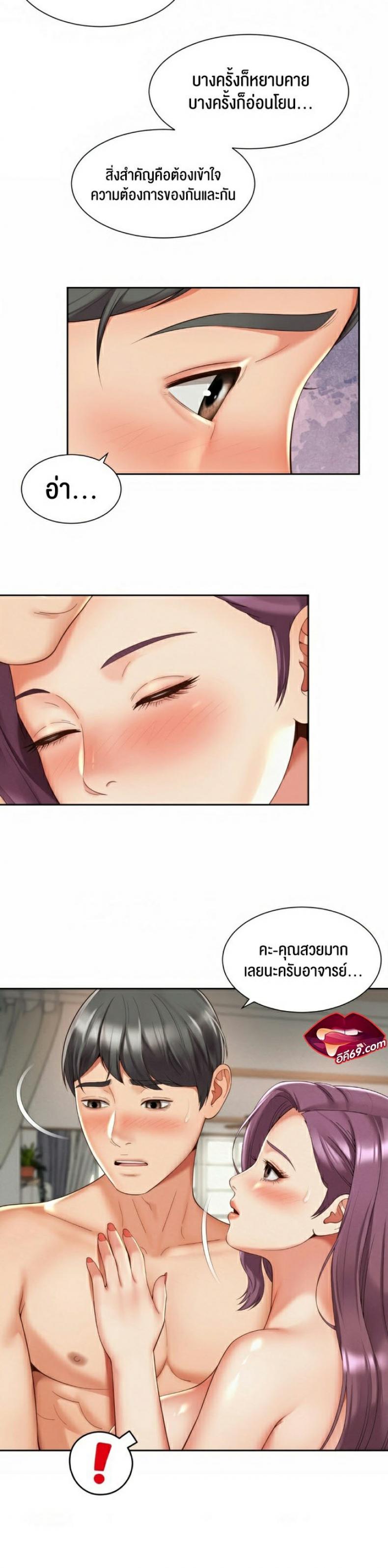 page-4