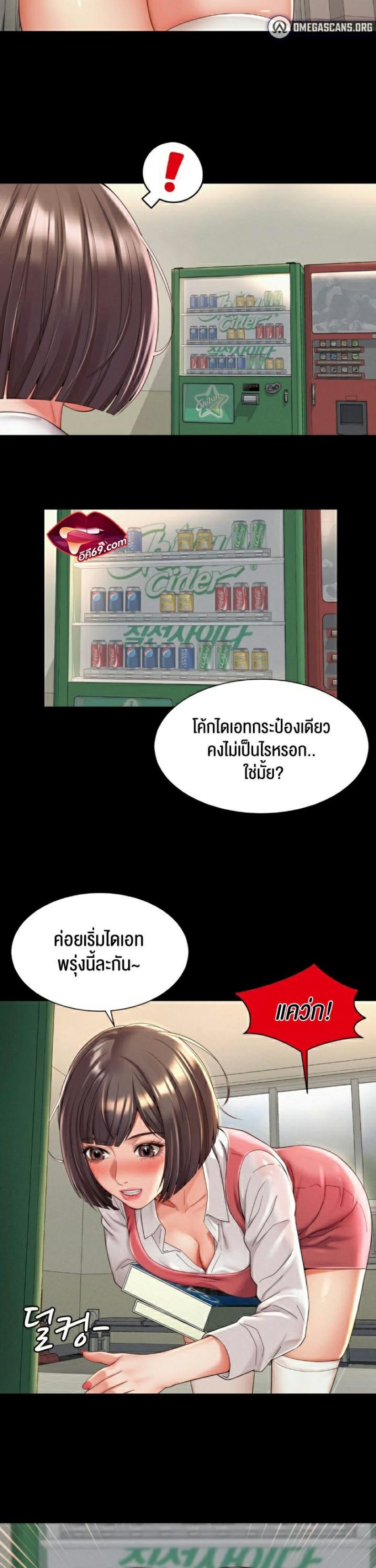 page-14