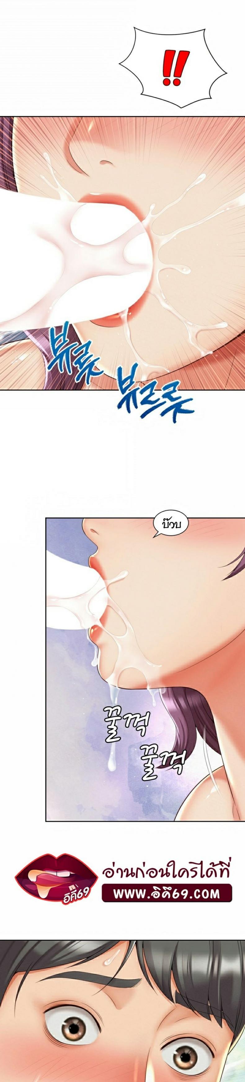 page-25