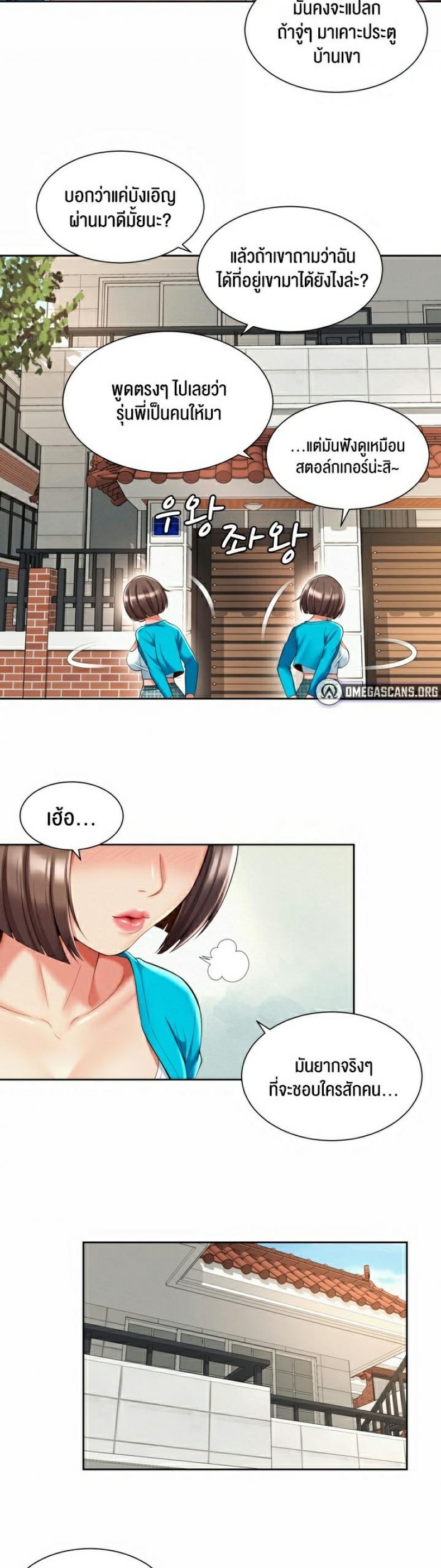 page-2