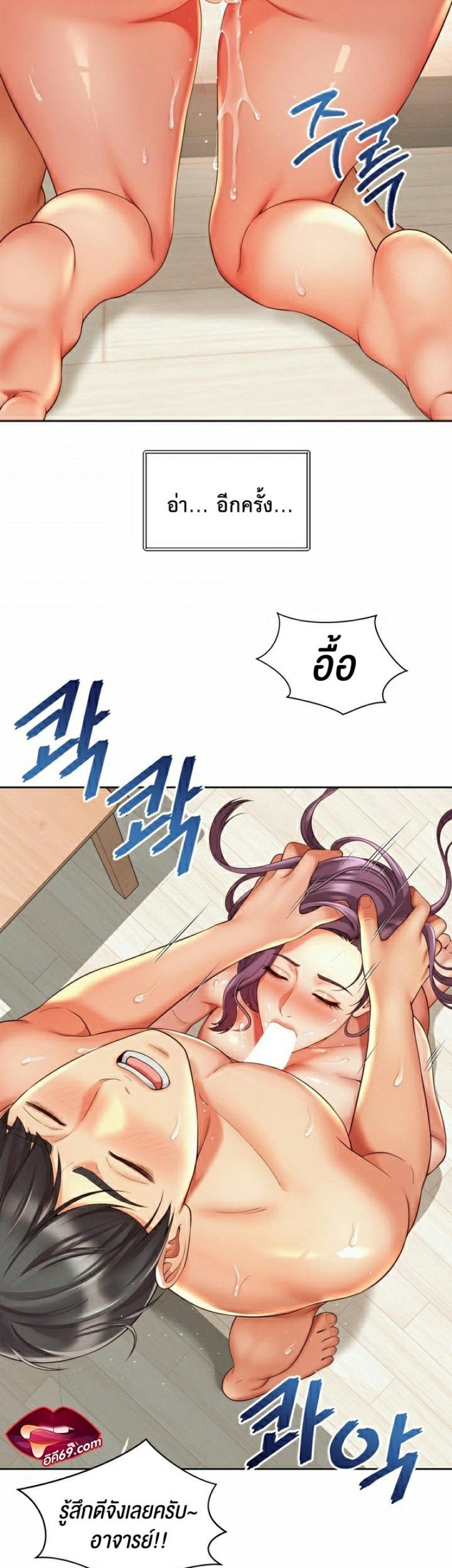page-23