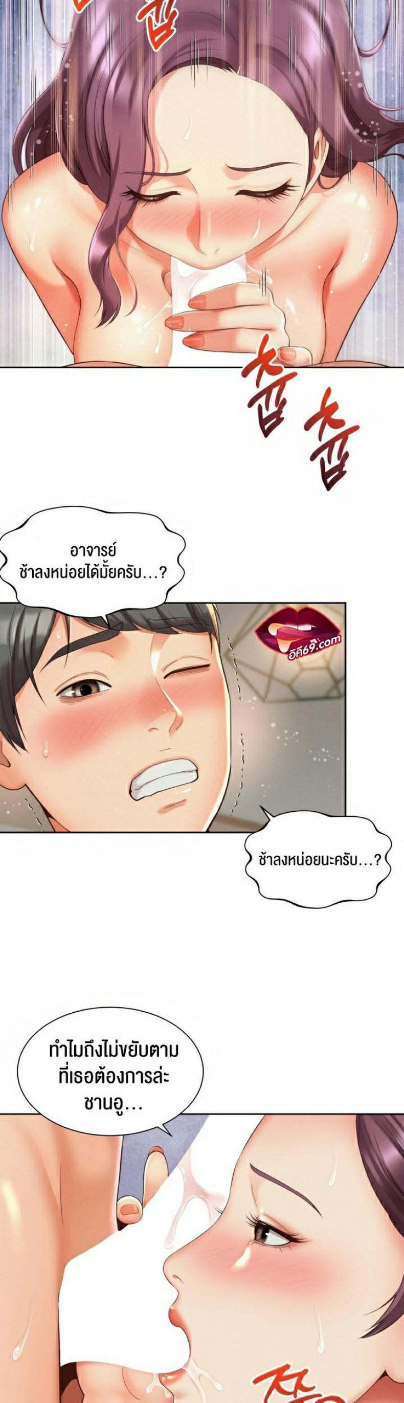page-18
