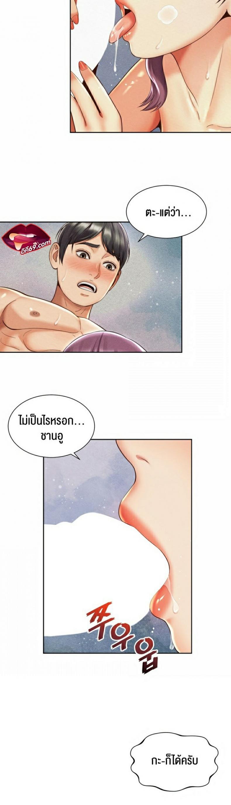 page-20