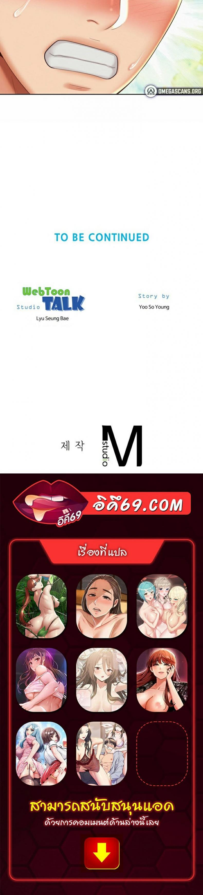 page-26