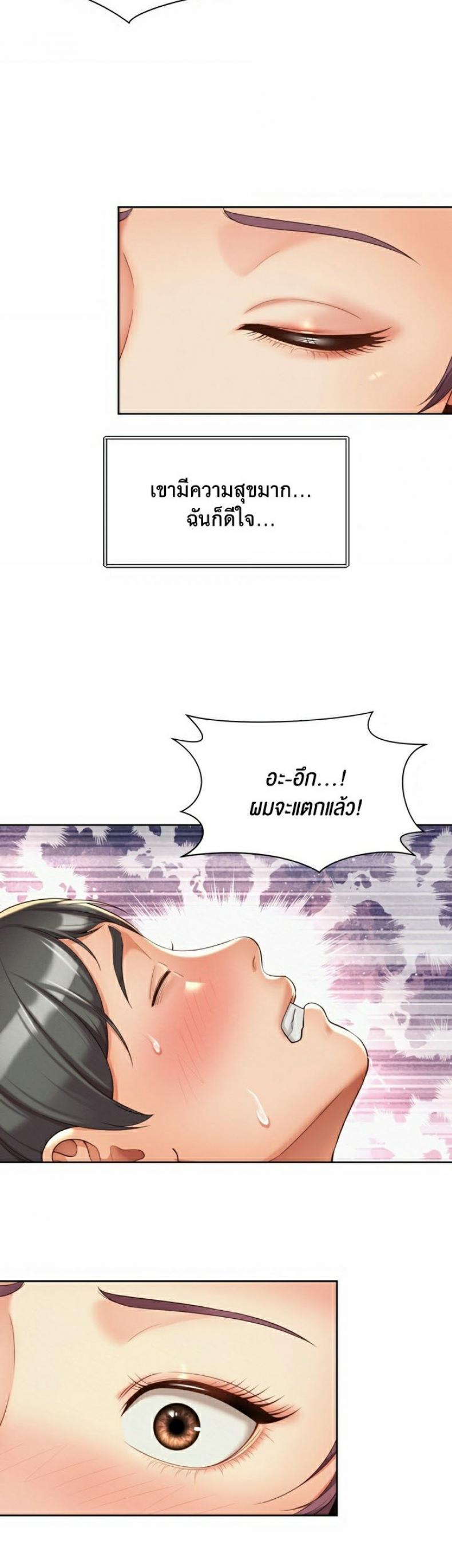 page-24