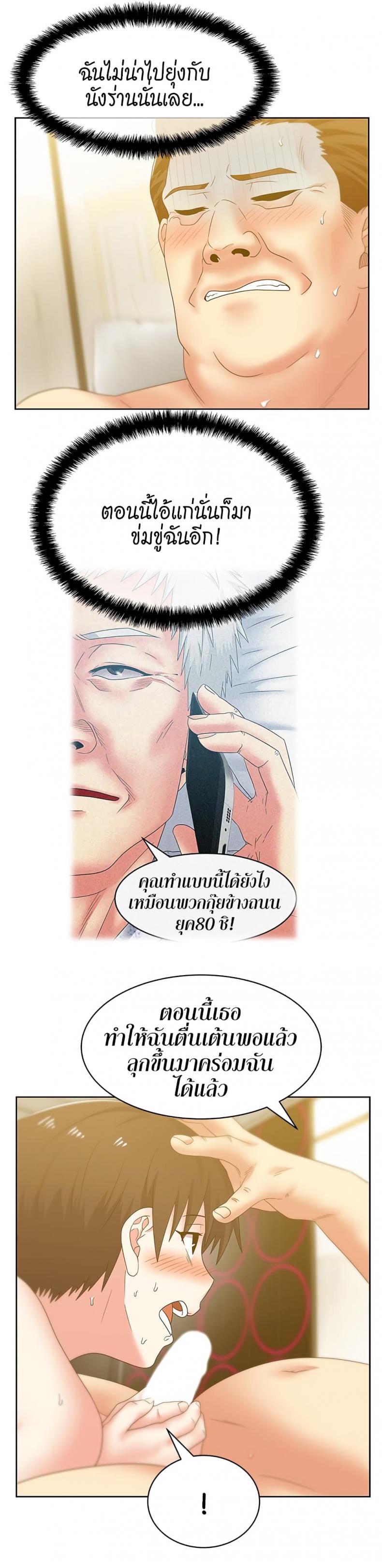 page-15