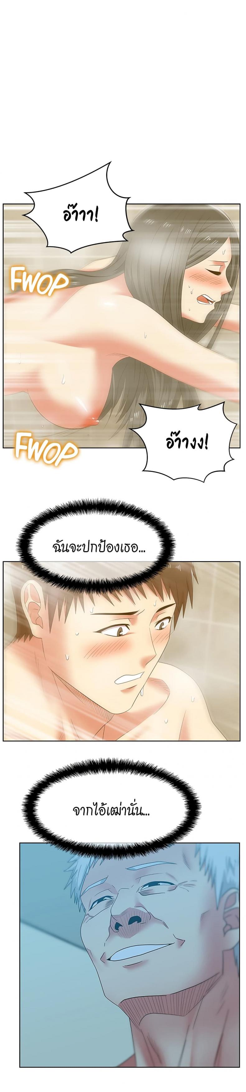 page-2