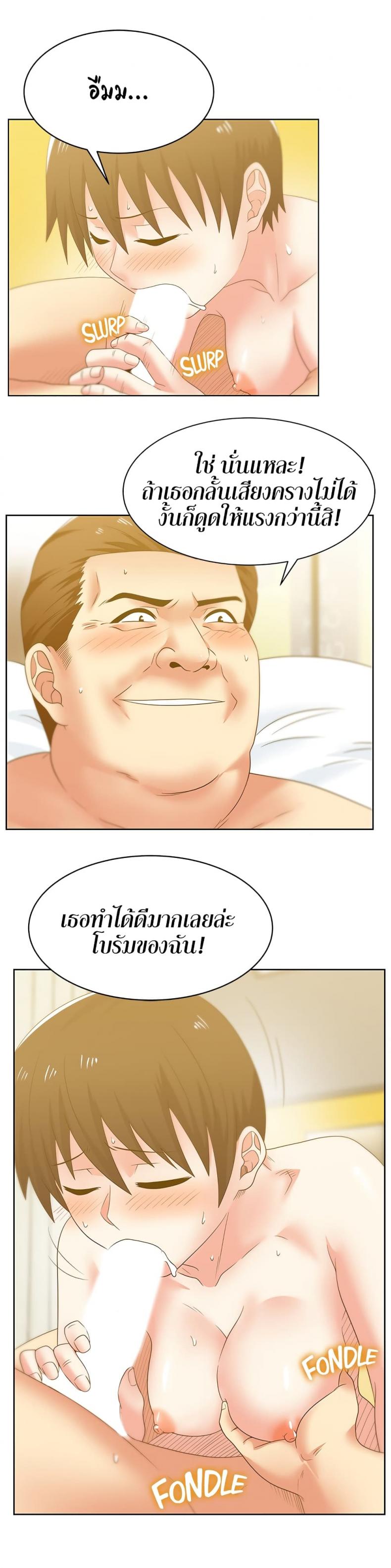 page-11