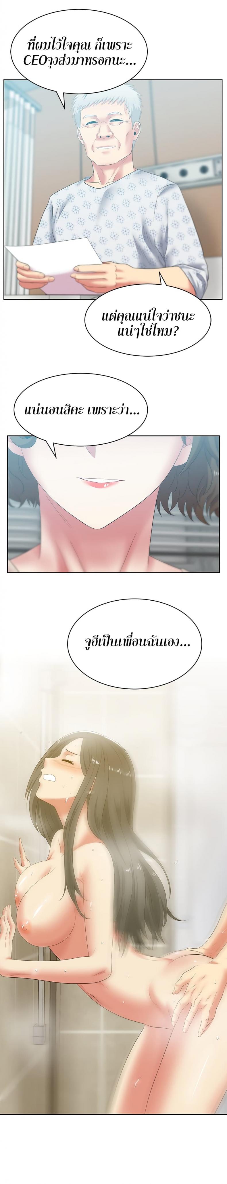 page-5