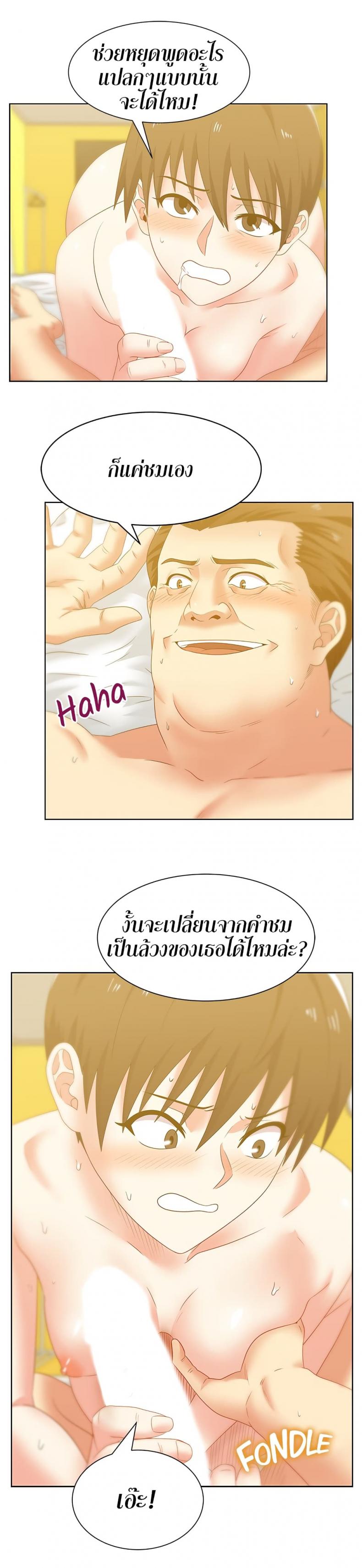page-9