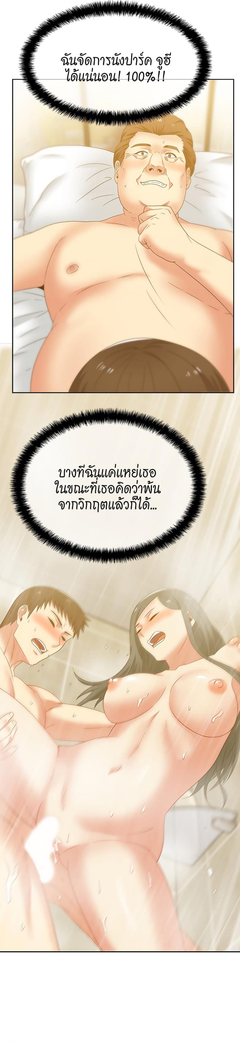 page-22