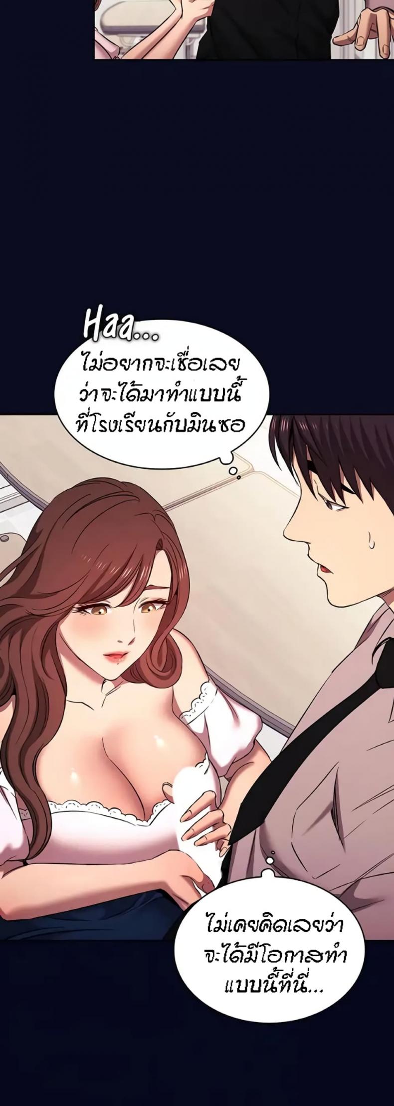 page-6