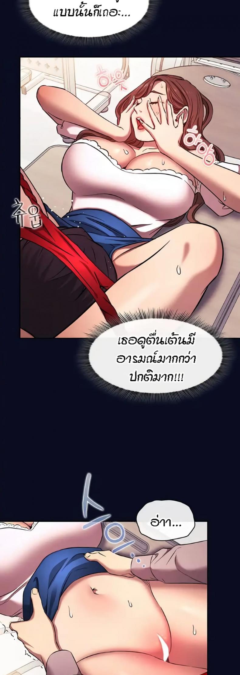 page-12