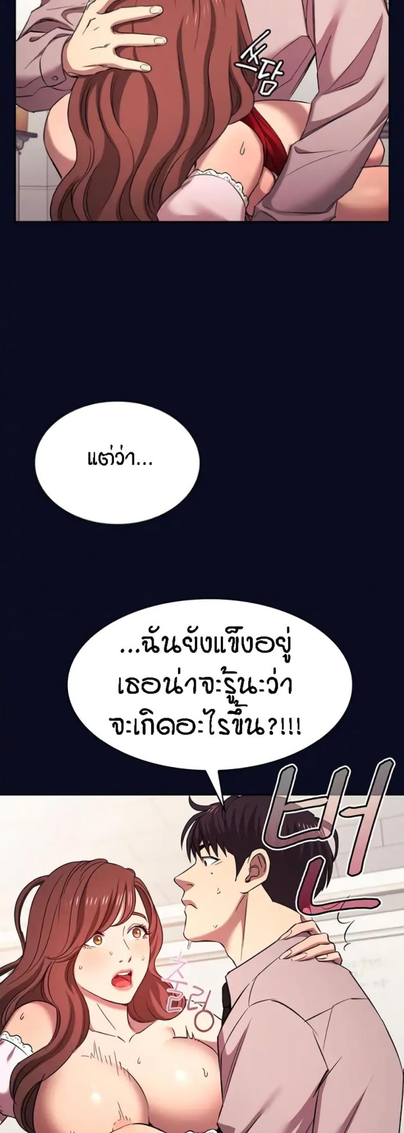 page-30