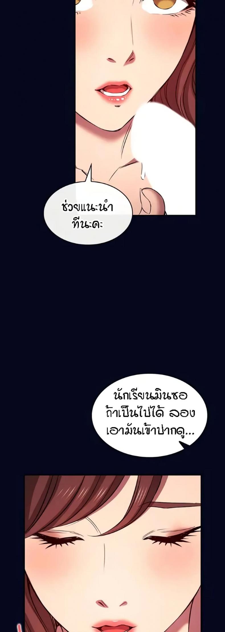 page-8