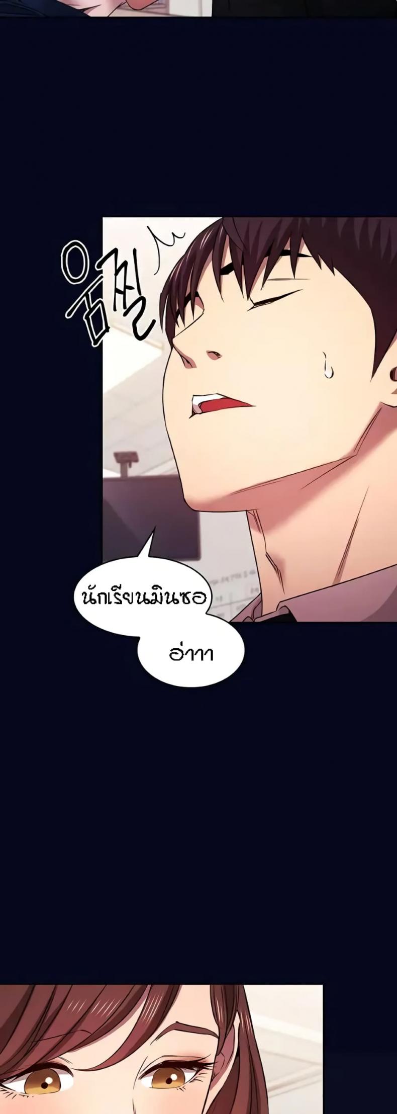page-3